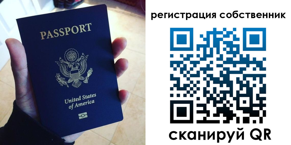 прописка паспорт в Елабуге