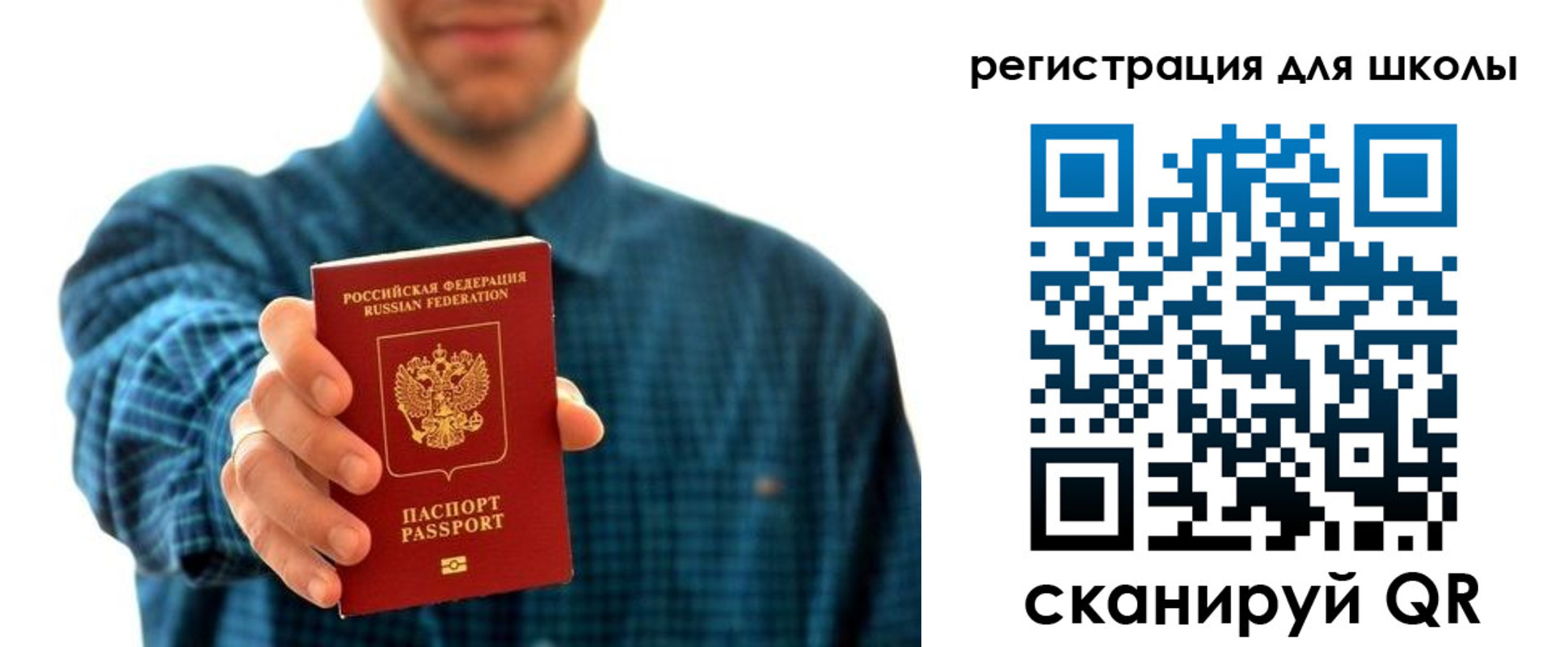 временная регистрация госуслуги в Елабуге
