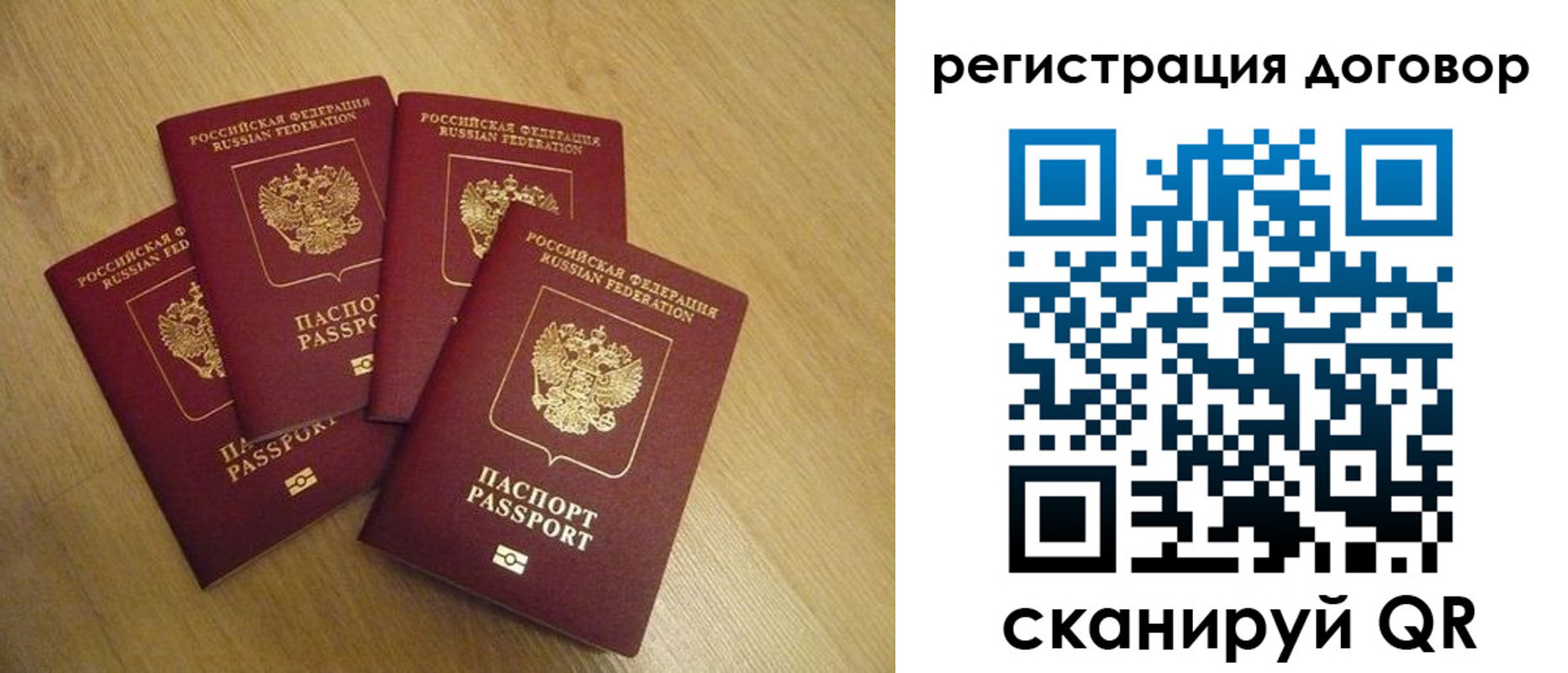 прописка ребенка в Елабуге